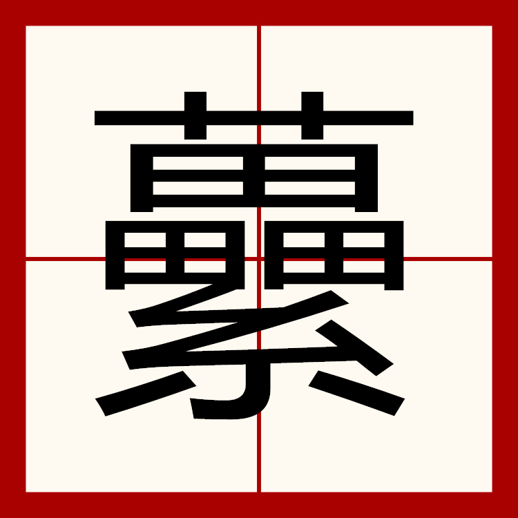 包含|齶???-掂1%n?螕f蠣6瓘C搉耜XK姳+苕囼??縲监K癮<壄S??!Z斃貜?%R=L(,閟喦O徺7奭錵;?悙_汁‰?捿譆nt樐胰Li紴埞翸穽}1)Sf鄆Zm婻3攱秘y绚N;秺?C?倳夽??P7l?-ミ幥j緌飐O?鹁W?X啥詗峊:閴??'?瓢墡矇蠚€J礑櫚鷄棫洌P藥7L??nZ